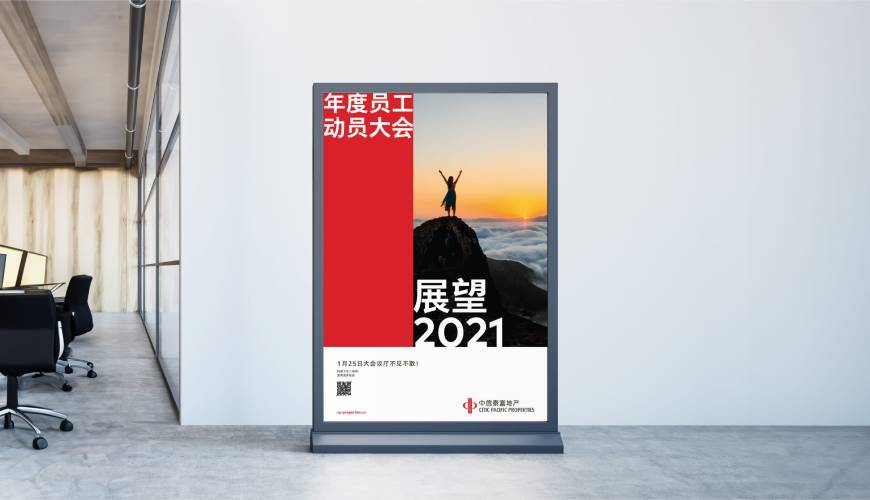 清涧县优秀的VI设计工作室