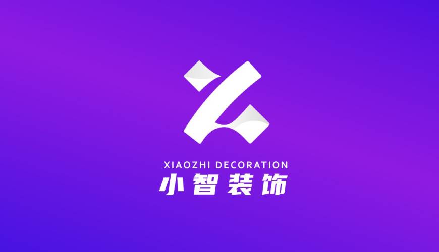 清涧县VI设计关于品牌识别的未来探索