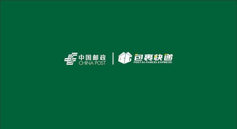 整套VI设计：赋能清涧县企业品牌全场景落地与长效发展